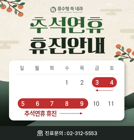 지방간